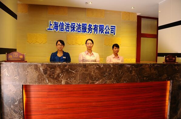 上海青浦保洁托管公司、 青浦区保洁阿姨外派公司